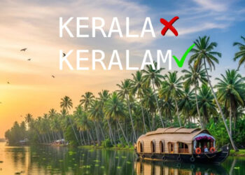 Keralam